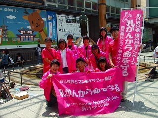 17.5.14 母の日きゃんぺーん2.jpg