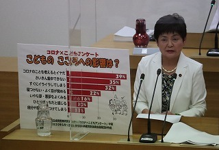 20年6月議会一般質問(山村) (3).jpg