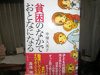 CIMG6046.jpg
