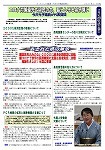 みっちゃんの宅配便２１年４、５月号（裏）.jpg