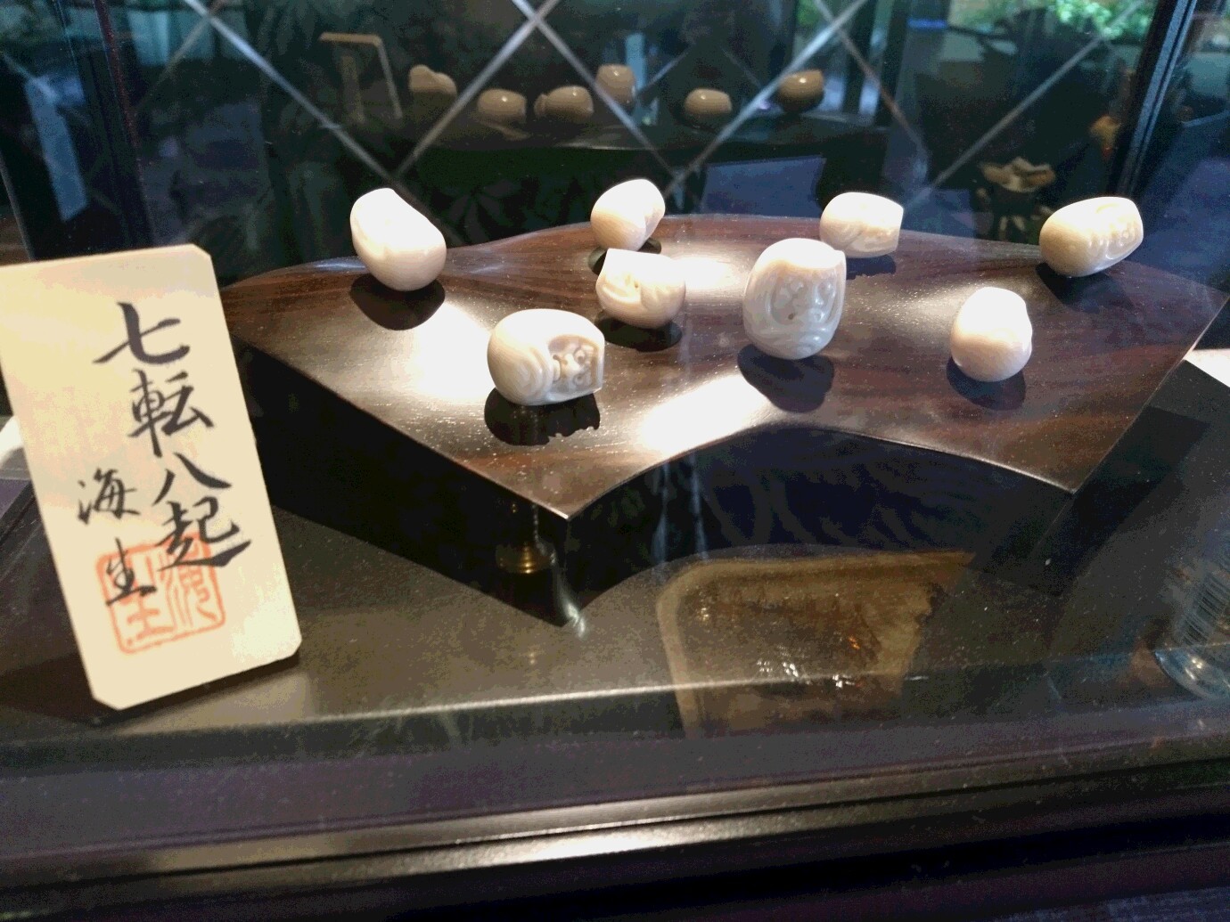 七転び八起.JPG