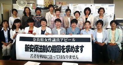 女性議員アピール.jpg
