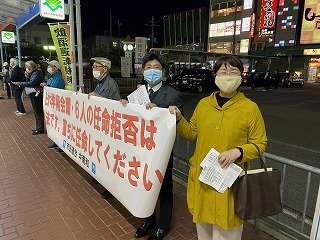 市民連合3中南和.jpg