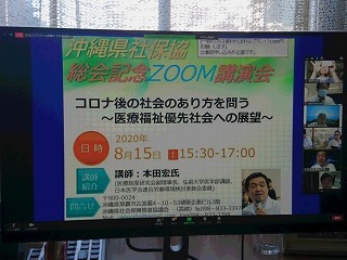 沖縄.jpg