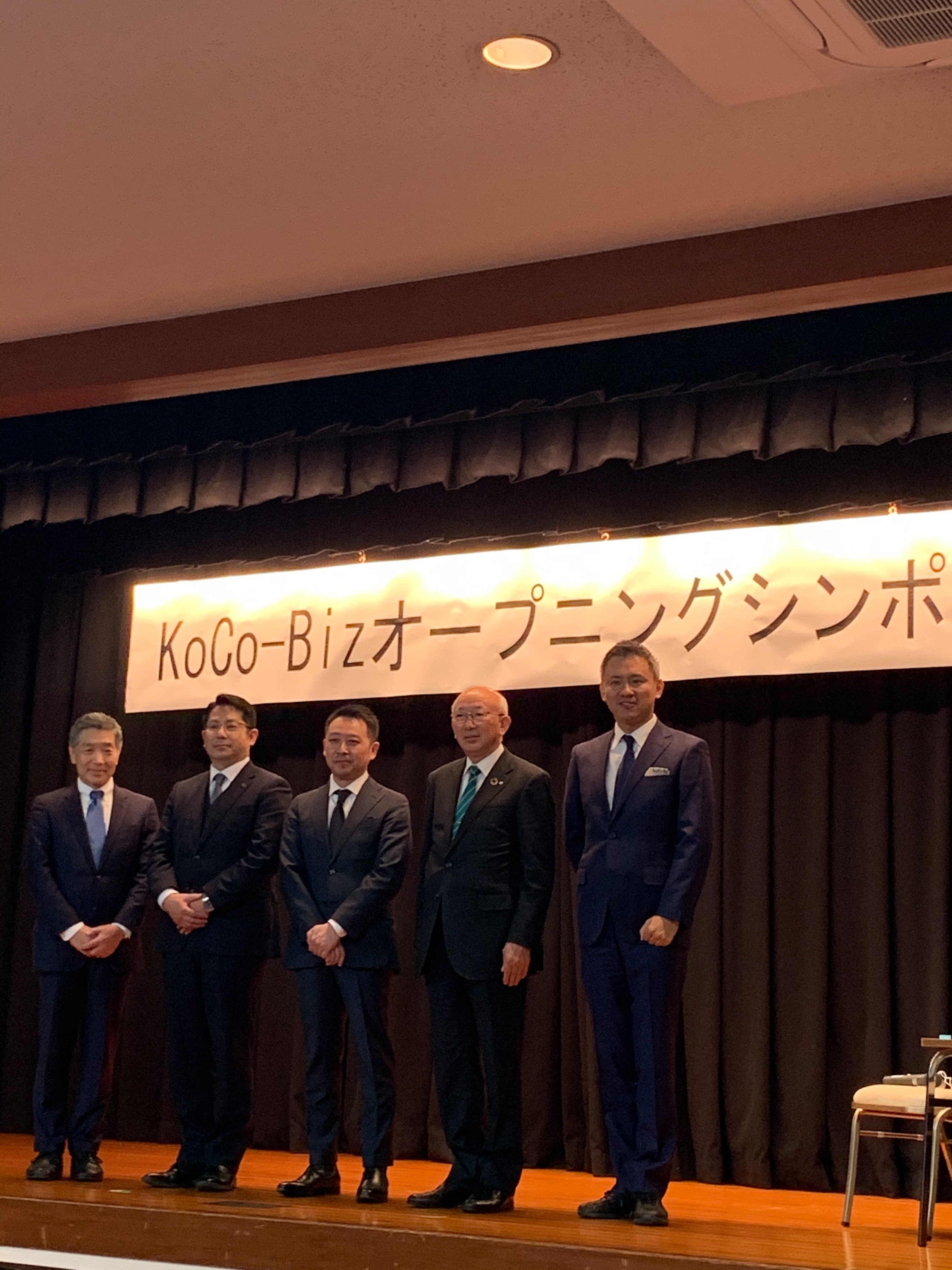 kokobizu.jpeg