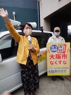 oosaka2 .jpg